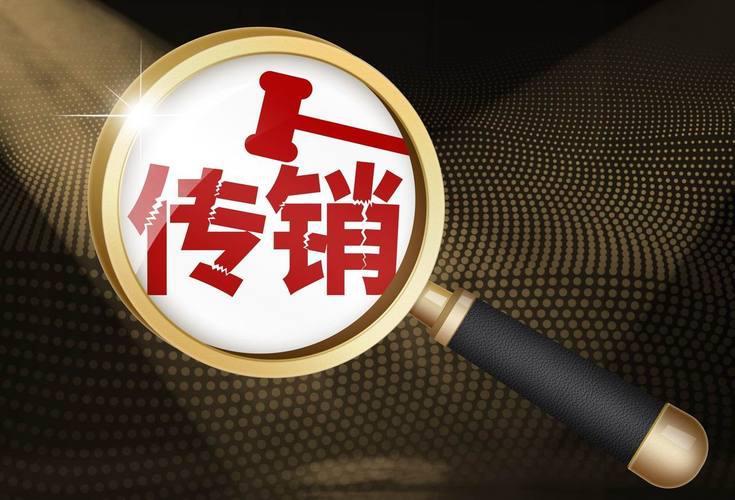 绵阳涪城市场监管局开展节后传销摸排 筑牢防传防线