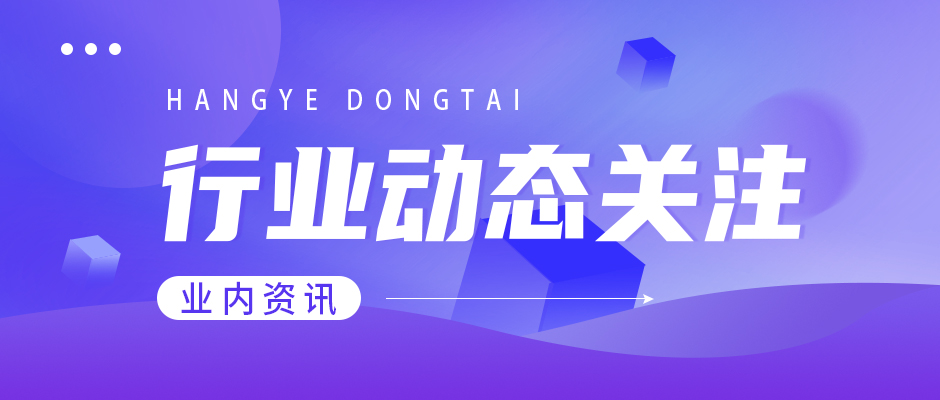 多部法律法规联动 明确虚假宣传查处依据(含《直销管理条例》)