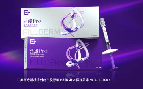 抗衰迈入“智慧建构”时代，弗缦Pro重磅上市回应求美者需求