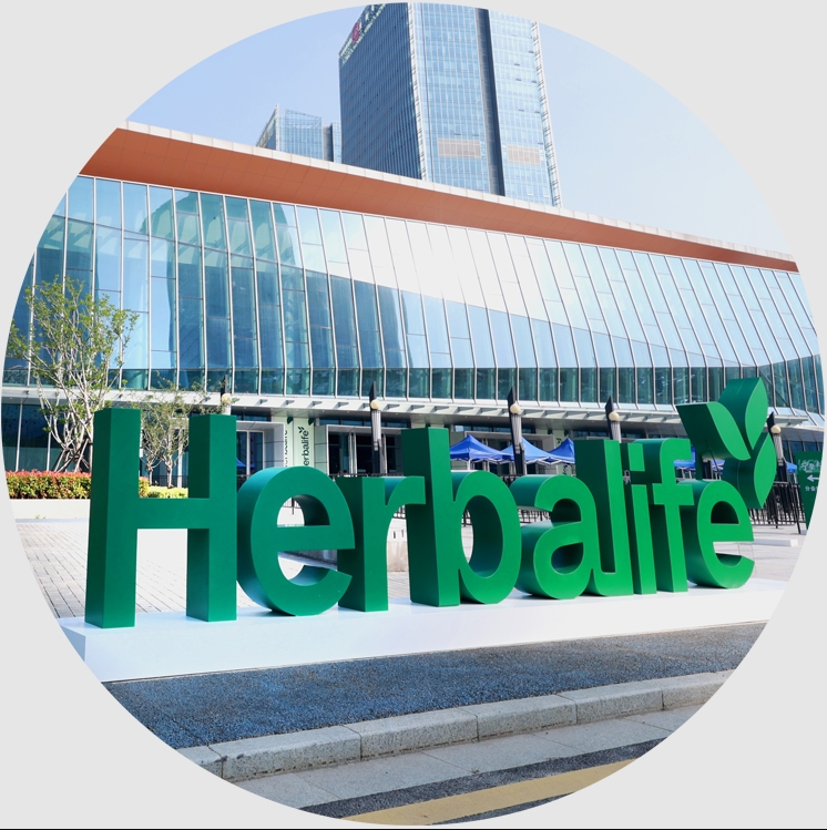 康宝莱斩获 FHE2026 创新健康科技产品奖