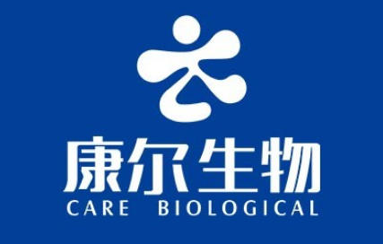 青岛康尔生物关于“低价销售”的处分通报