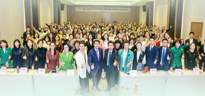 圣原2026新春启动大会盛大举行 确立未来十年三大战略方向