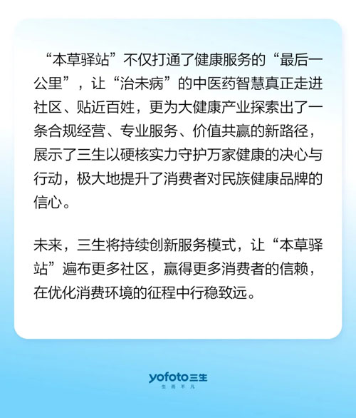图片 8.png