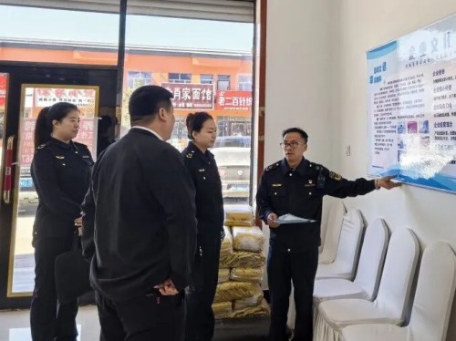 黑龙江铁力市市场监督管理局开展保健食品专