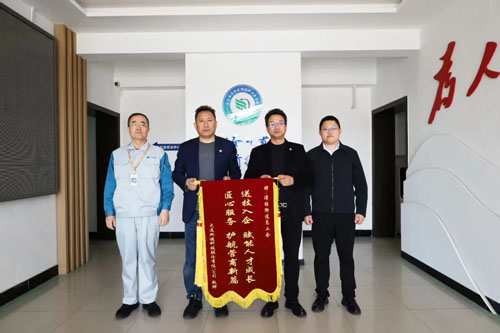 政企同心促发展 双迪赠旗谢街道帮扶