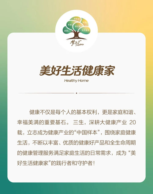 图片 3.png