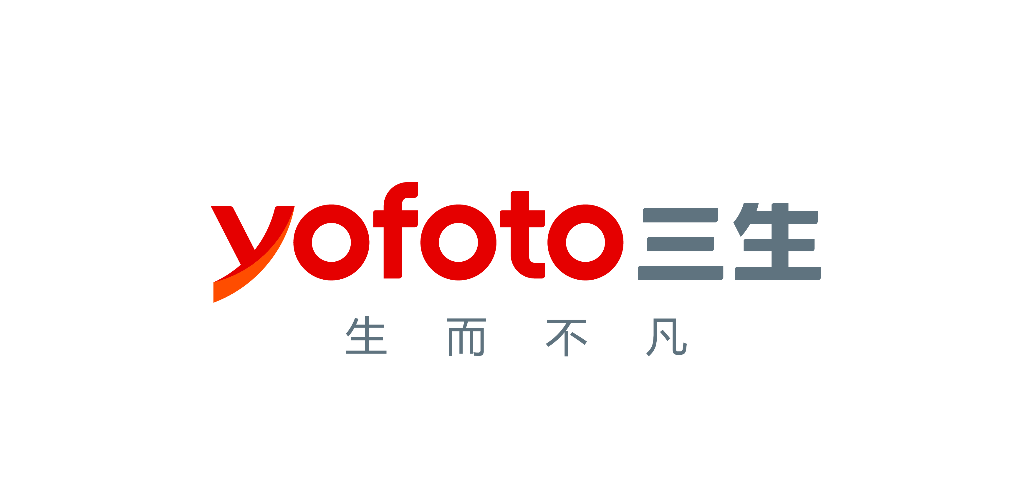 三生2026联创招商会暨新品嘉年华即将开启
