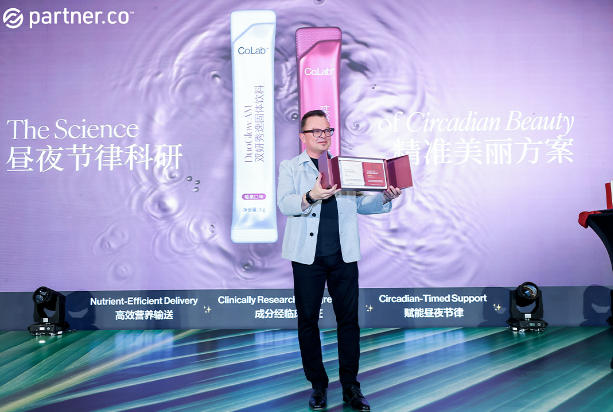 大溪地诺丽|Partner.Co 2026联动会议掀起行业全新热潮