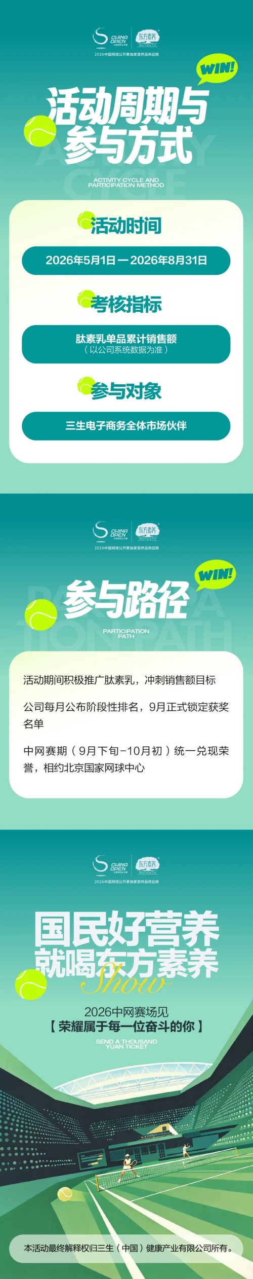 图片 4.jpg