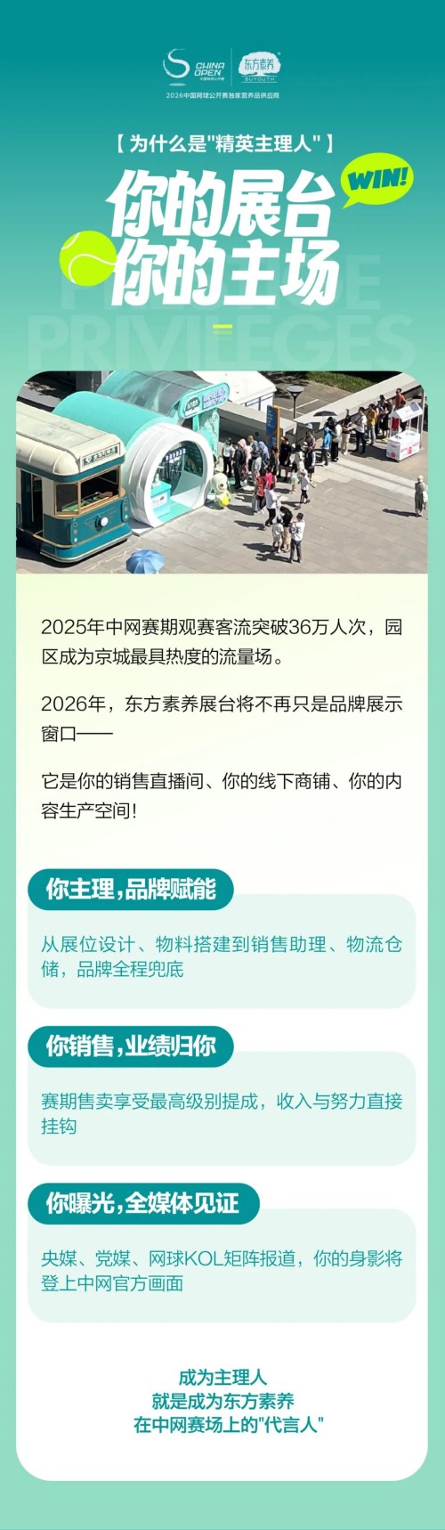 图片 3.jpg