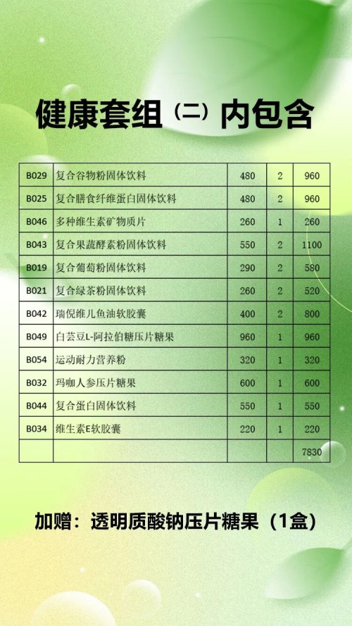 图片 4.jpg