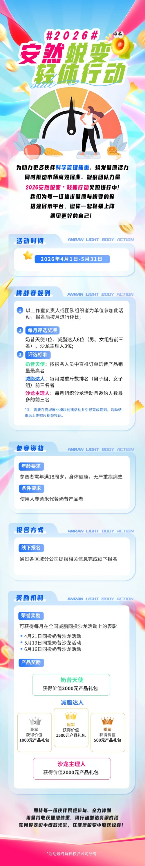图片 5.jpg