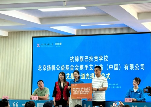 图片 2.jpg