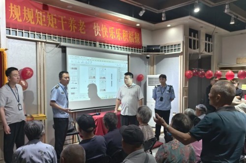 浙江许村市场监管分局联合多部门开展老年人