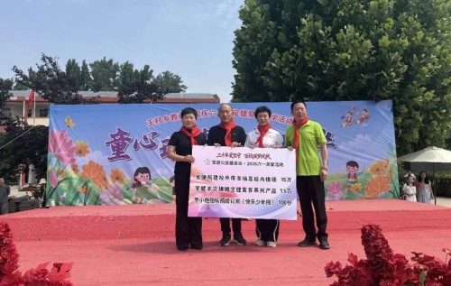 宝健开启公益暖心之约 宝健希望小学落地河