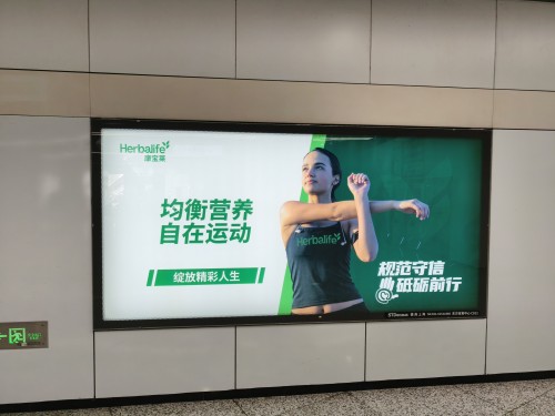 化“合规”为资产：康宝莱以“主动治理”夯实品牌信任基石