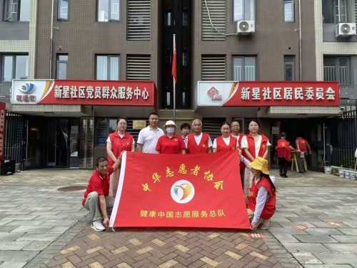 新时代携手社区迎端午送服务 健康中国志愿服务行动走进武汉