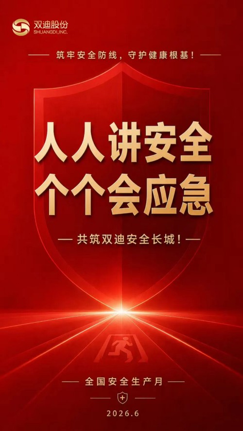 图片 3.jpg
