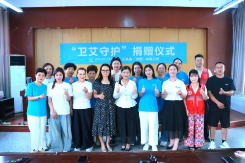 艾多美公益行走进浙江德清育才学校，温柔守护花季少女