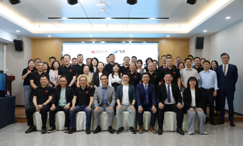 重磅合作落地！和治友德携手飞书打造 AI 驱动全球办公新生态