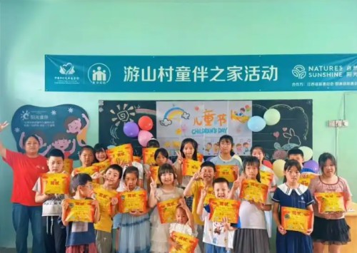 不做过客式公益！自然阳光陪乡村孩子过六一