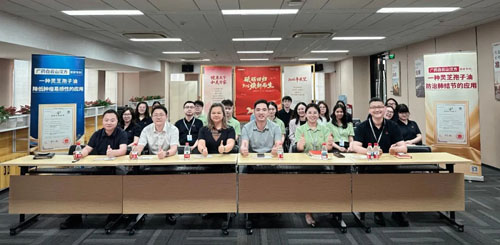 康美|广药牌灵芝孢子油产品培训交流会举办