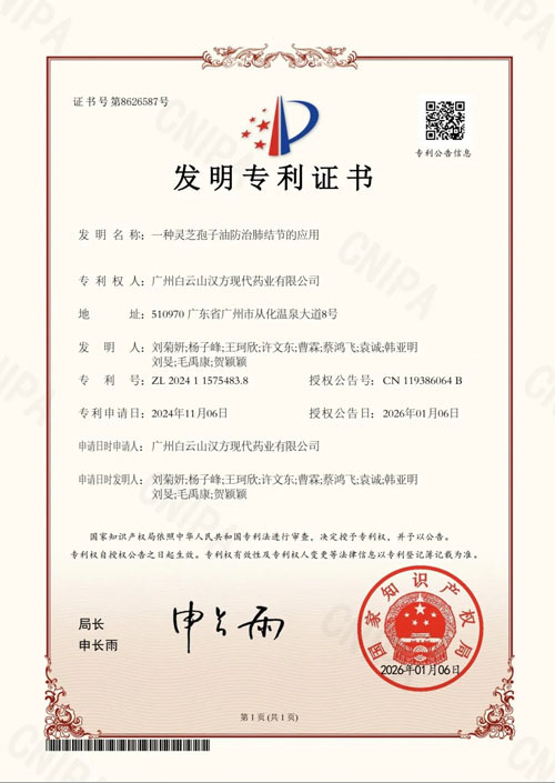 图片 3.png