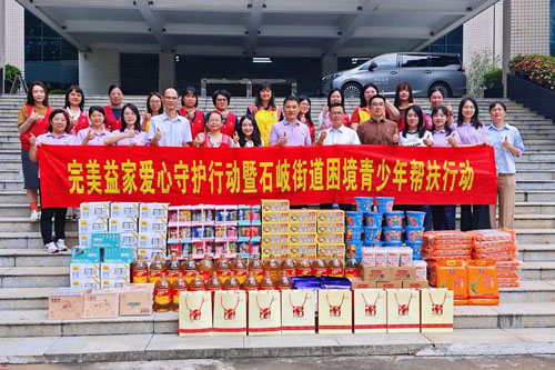 完美启动爱心行动 暖心帮扶困境青少年