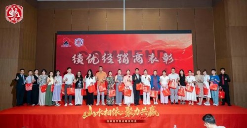 太阳神帅盟系统战略发布会在桂林圆满举办