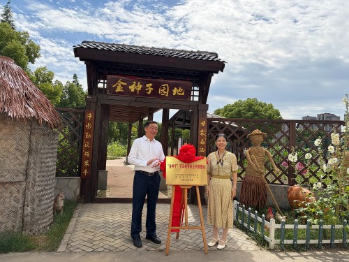 图片 2.jpg