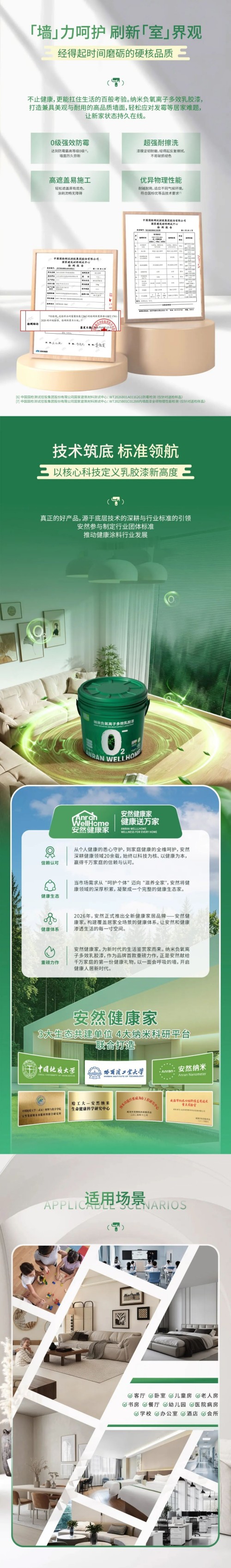 图片 4.jpg