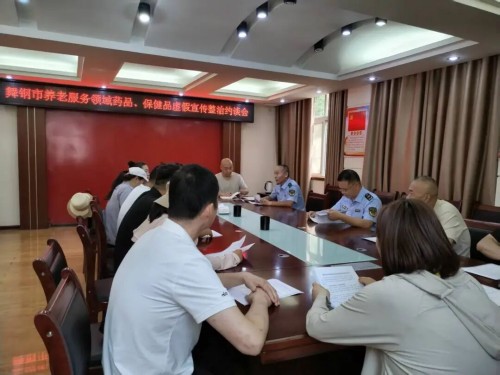 图片 3.jpg