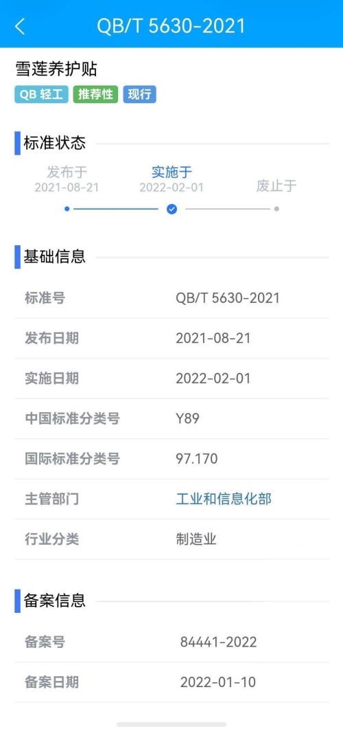 图片 4.jpg