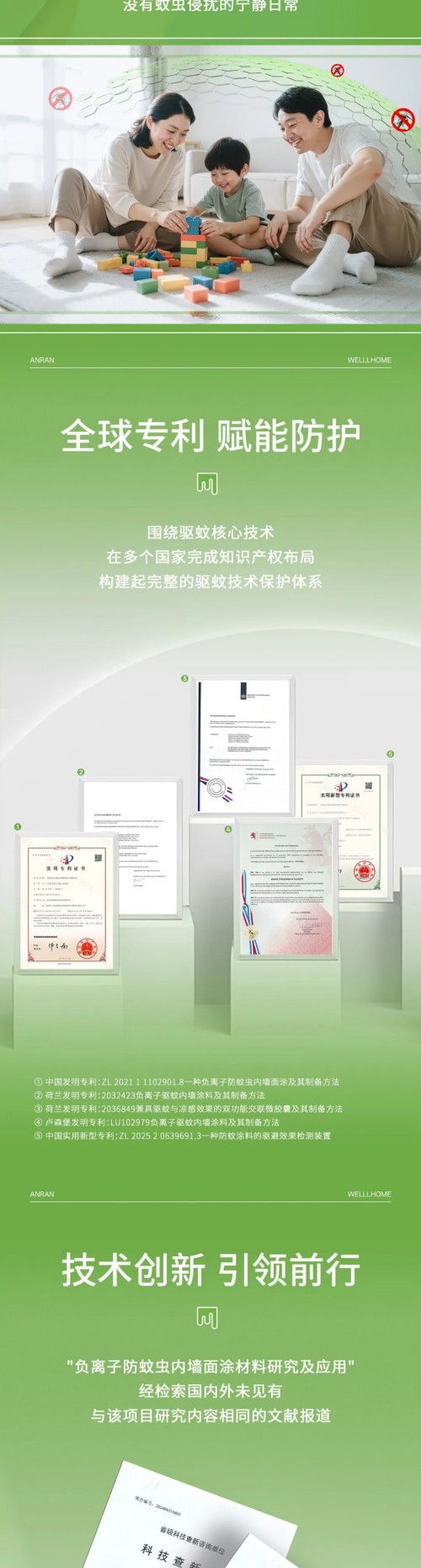 图片 2.jpg