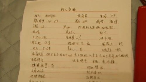 图片 2.jpg