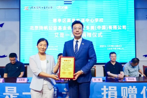 图片 4.jpg