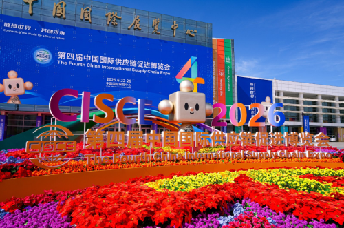 大健康如何让生活更加美好？第四届链博会健康生活链观察