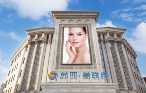 苏宁环球重磅发声：医美业务成未来主攻方向