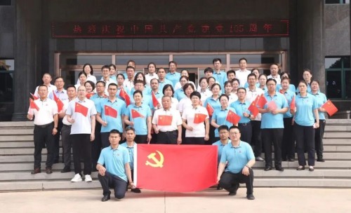 庆祝建党105周年！安然集团党委举行七一主题党建活动