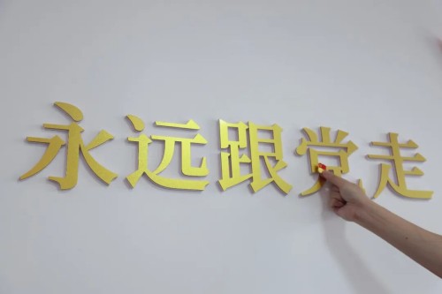 图片 6.jpg