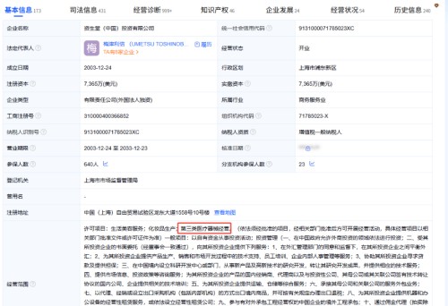 图片 2.jpg