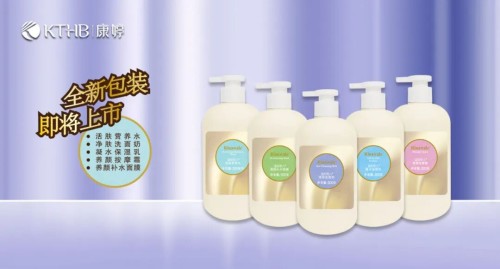 康婷集团瑞倪维儿品牌院装系列产品全新包装即将上市