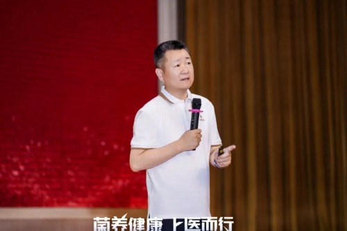 卫康微生态2.0战略升维一周年盛典 交出一份怎样的成果答卷？