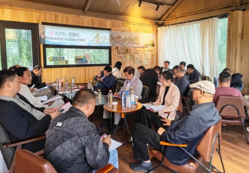 金天国际天山雪莲原生境野生培育项目研讨会敲定重要举措