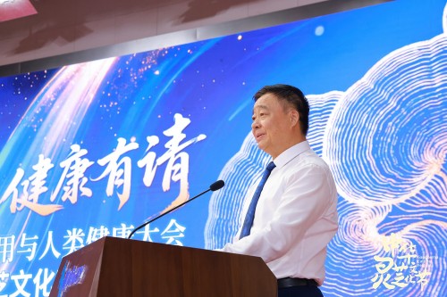 第八届中华灵芝文化节在安惠开幕 助力更多菌物药成果落地