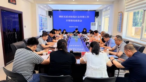 宁夏灵武市人大常委会调研防范打击传销工作开展情况