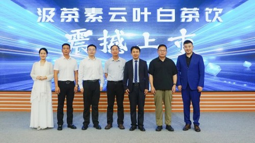 康尔生物2026夏季新品发布会举办 新品引领健康新风尚