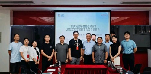 中国一护肤领军品牌的数字化转型 丸美生物与金现代达成合作