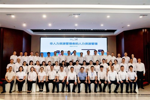 安惠开展2026管理人员能力素养提升专题培训