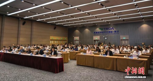 京津冀台大健康产业交流会 助力两岸大健康产业“新蓝海”开展
